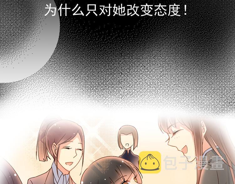第5话 主角与配角16