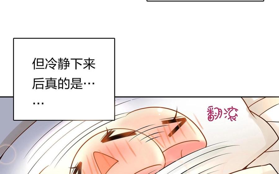 第126话 交往之后11