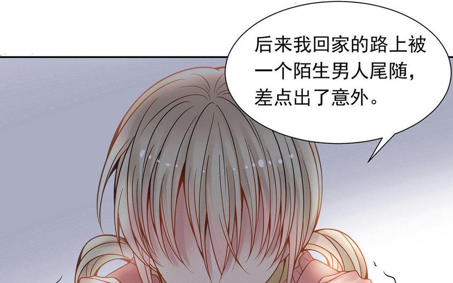 第125话 过往17