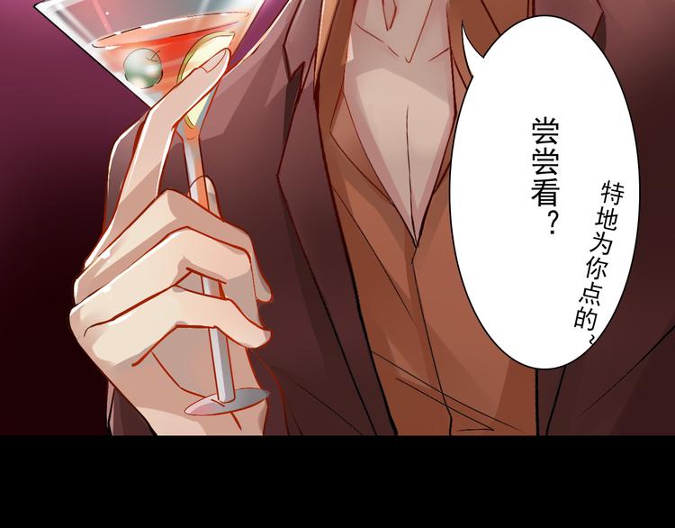 第21话 她是要往哪里去！？28