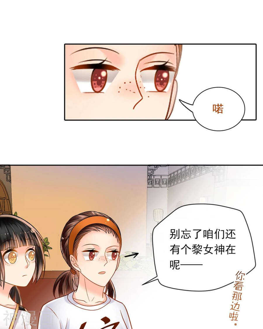 第76话 考验的时刻到了！23