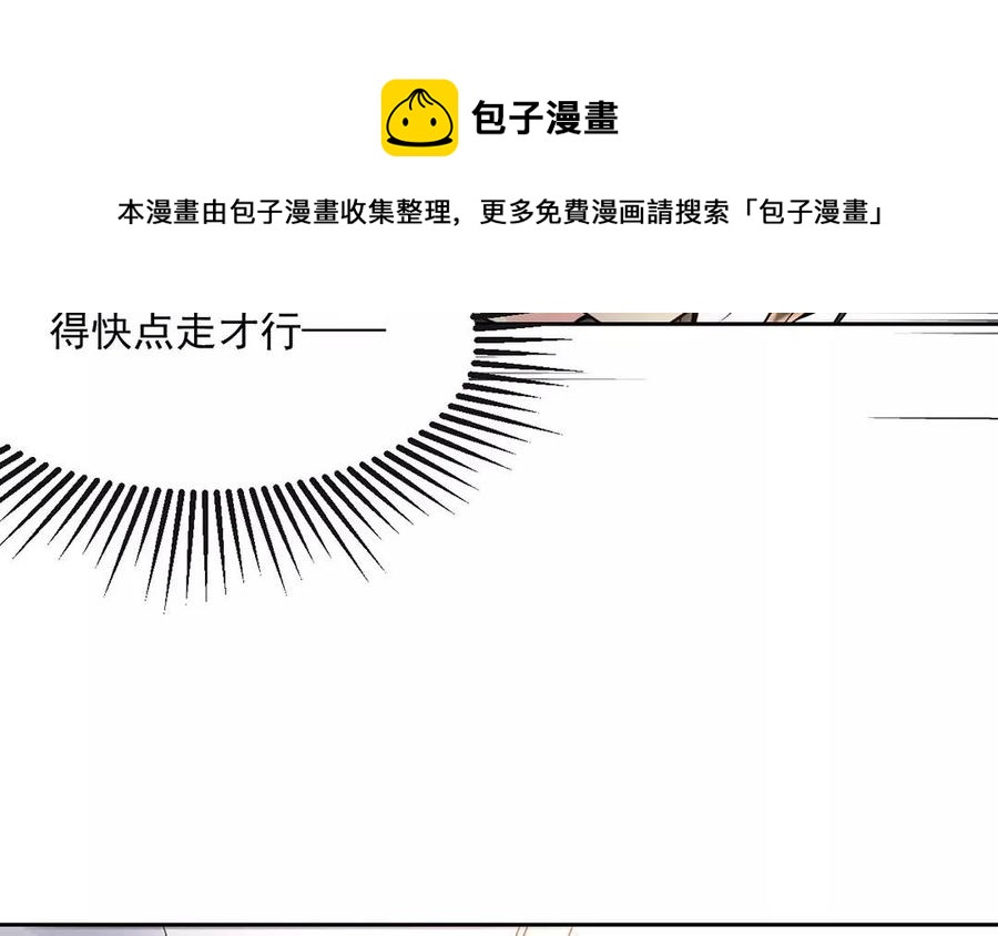 第155话 逃脱与救援17