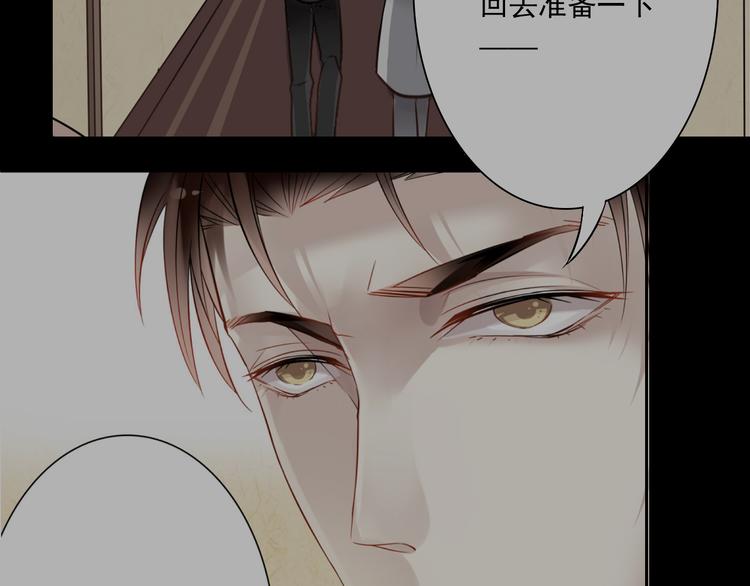 第16-17话 难道我不是女主14