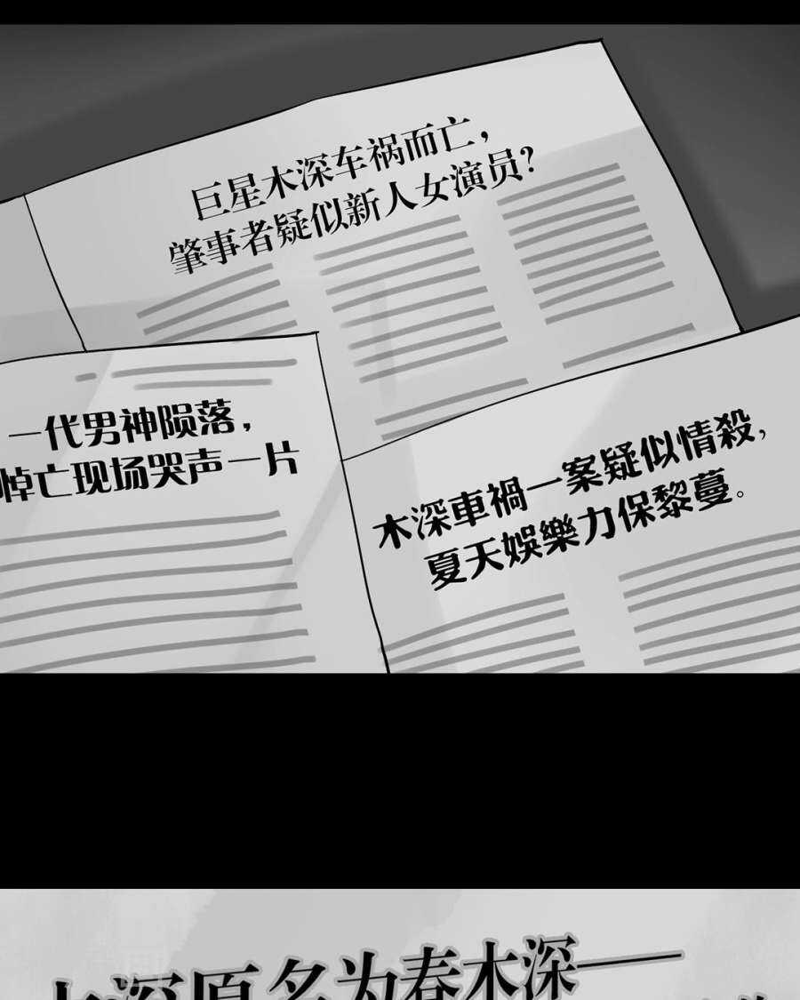 第103话 风雨欲来20