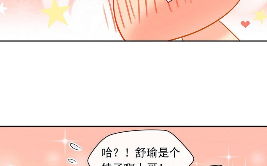第125话 过往55