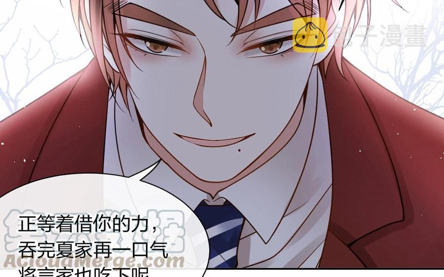 第140话 信任52