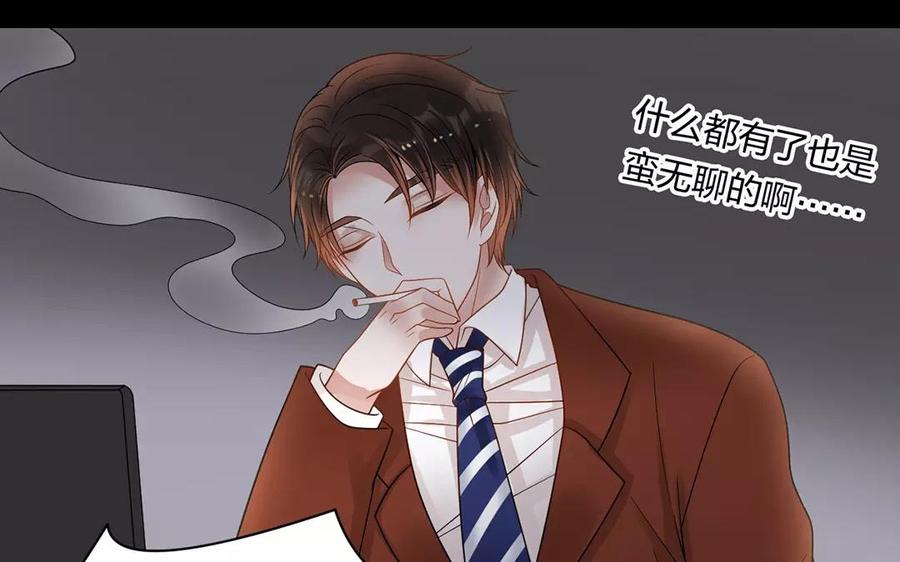 第152话 夏元的重生13