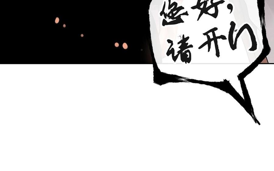 第140话 信任25