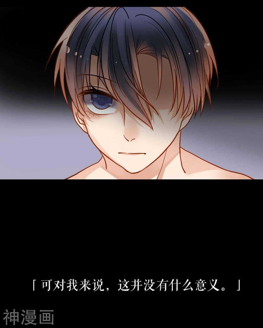 番外 一只小水母4