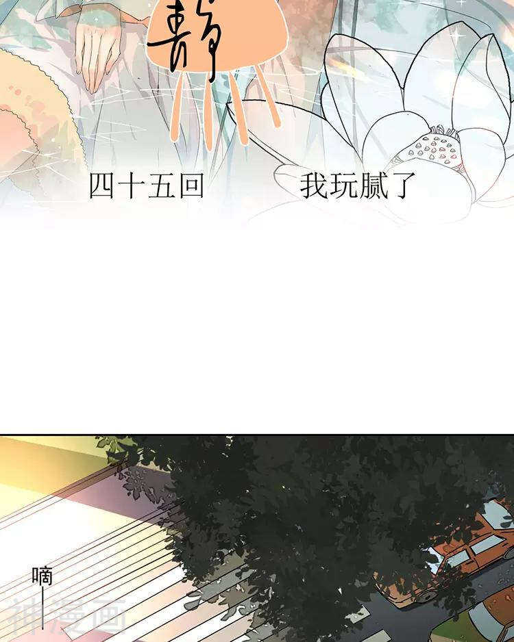 第46话 在你没有出现之前1