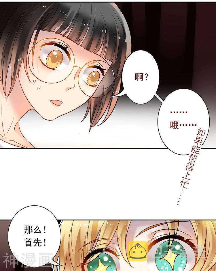 第55话 经纪人19