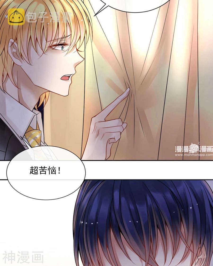 番外 囚禁play假命题23