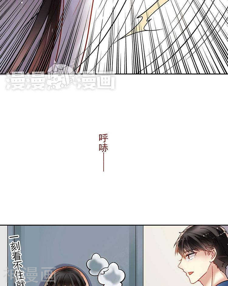 第65话 游走于两人间17