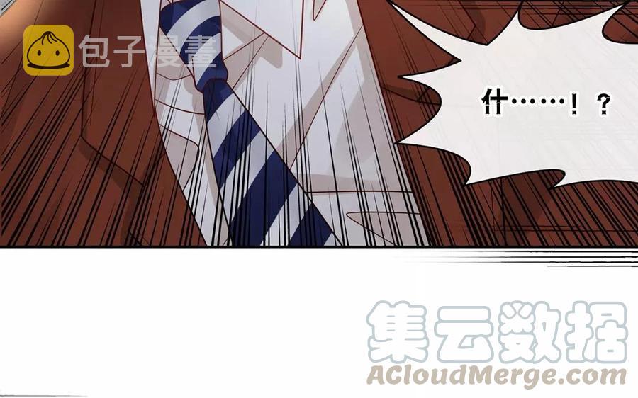 第158话 虚惊60
