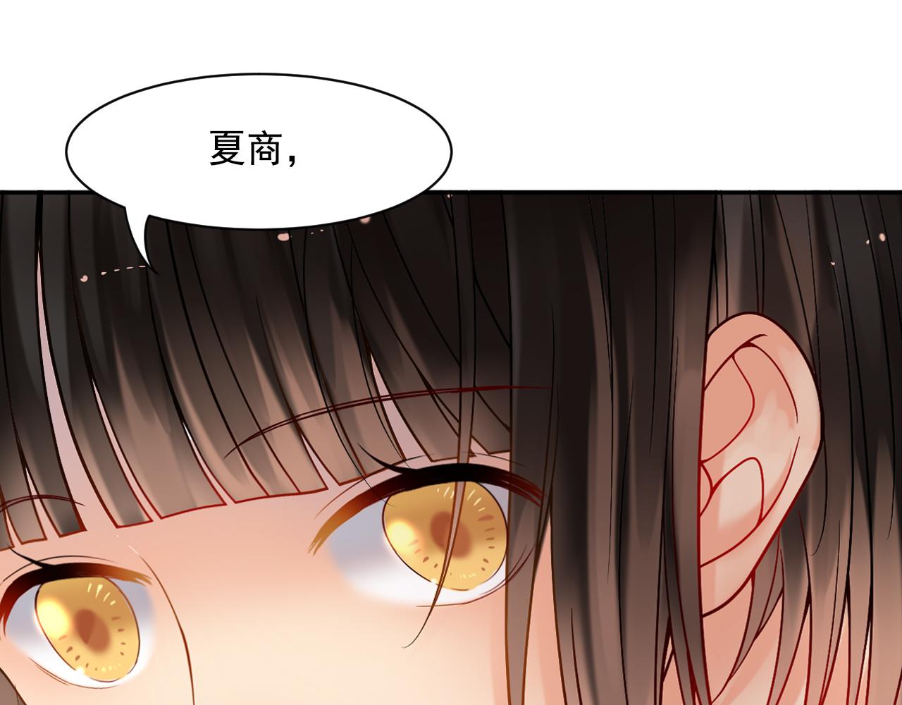 第172话 关于孩子6