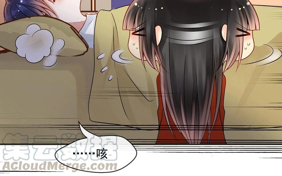 第115话 感冒一定要堵门36