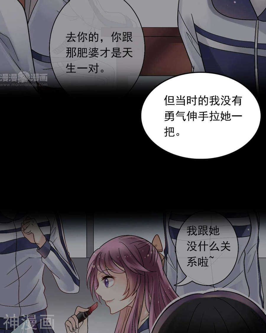 番外 向阳花木易逢春21