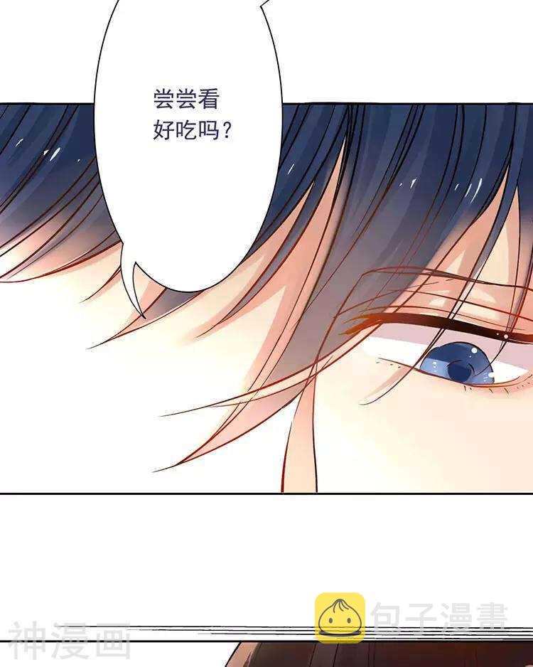 第37话 我只要站在身后就好35