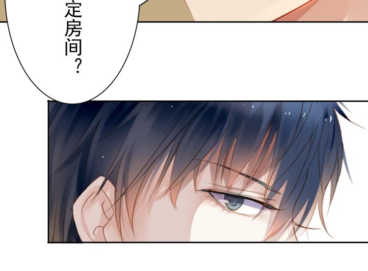 第12话 出差无空房事定理14