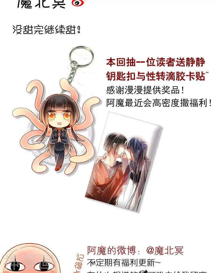 第38话 我得记忆力很好31
