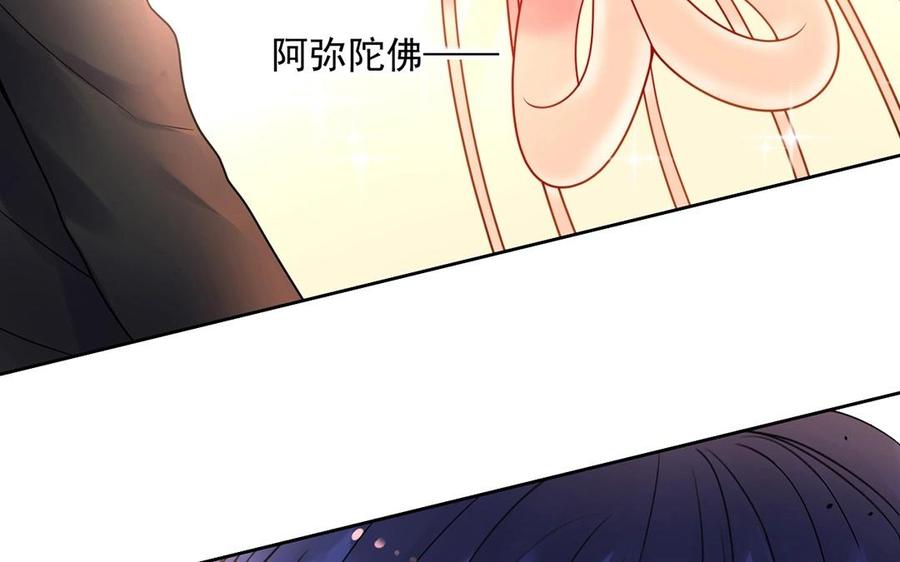 第147话 情敌51