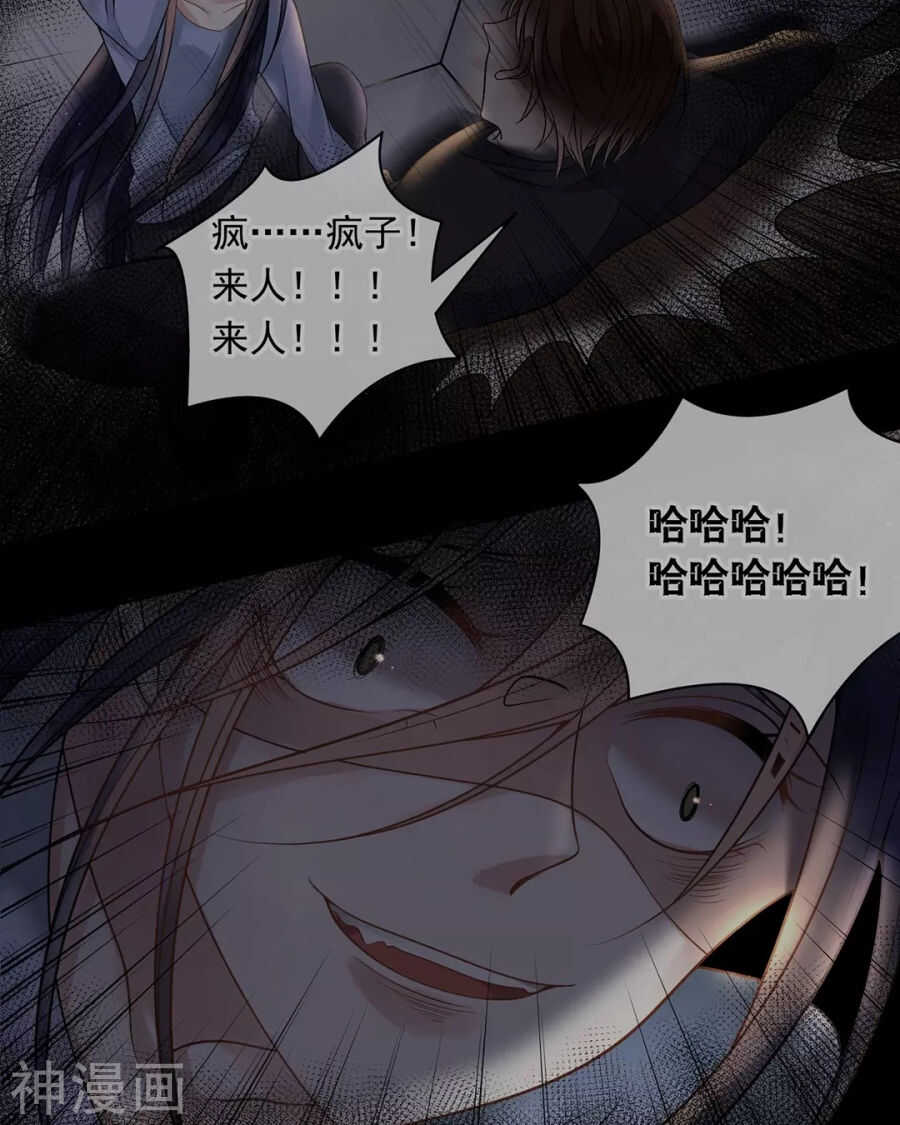 第92话 我存在的意义？22