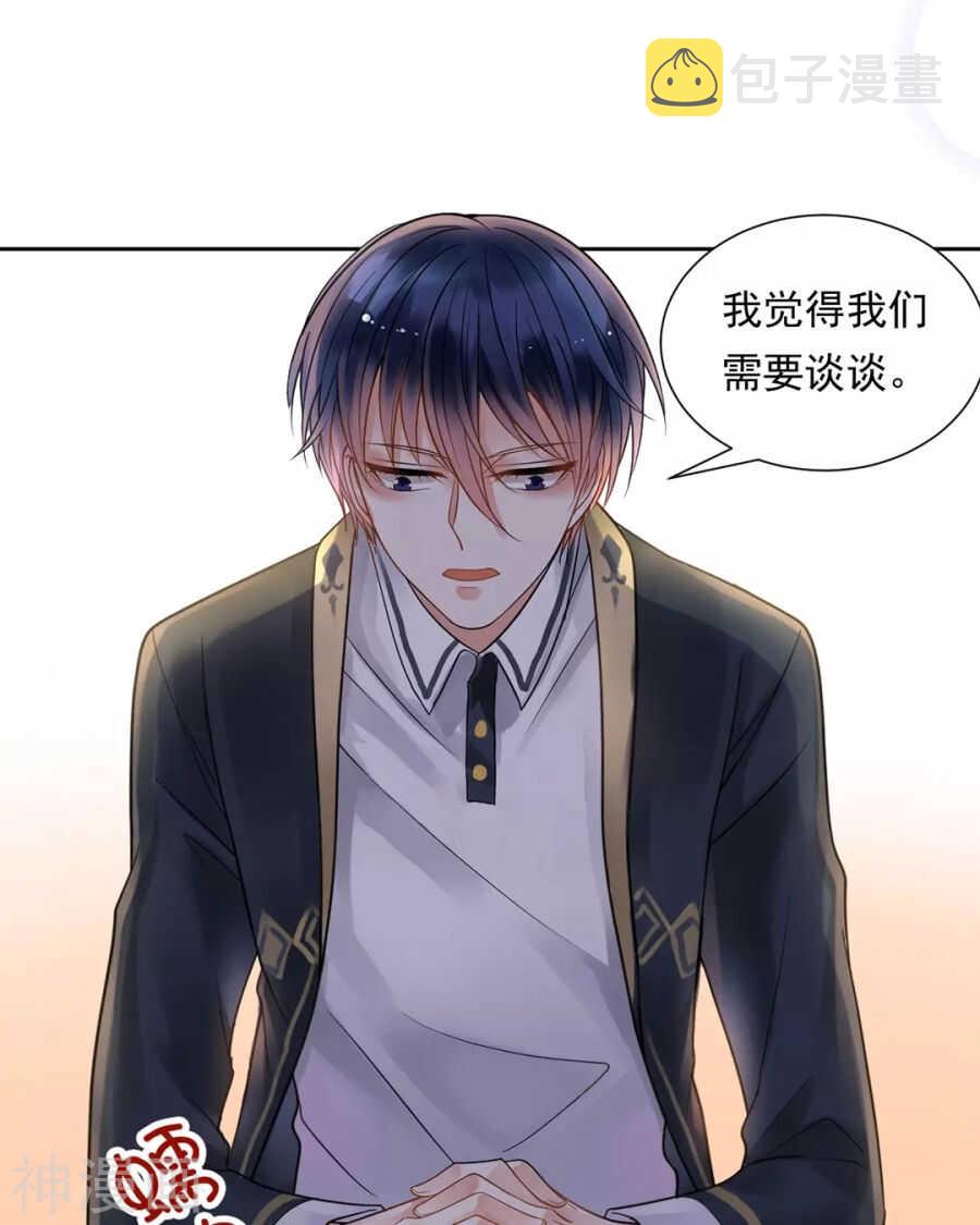 第113话 交锋24