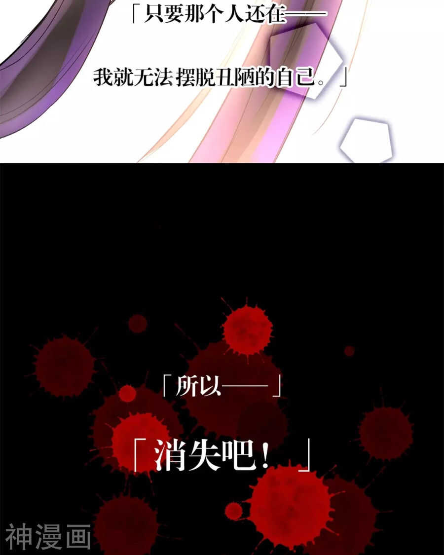第86话 静静射箭能力max24