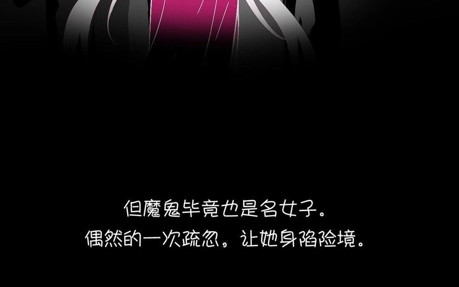 第128话 交锋63