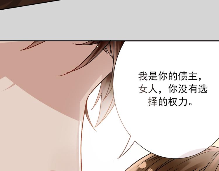 第14话 又见碎花瓶26