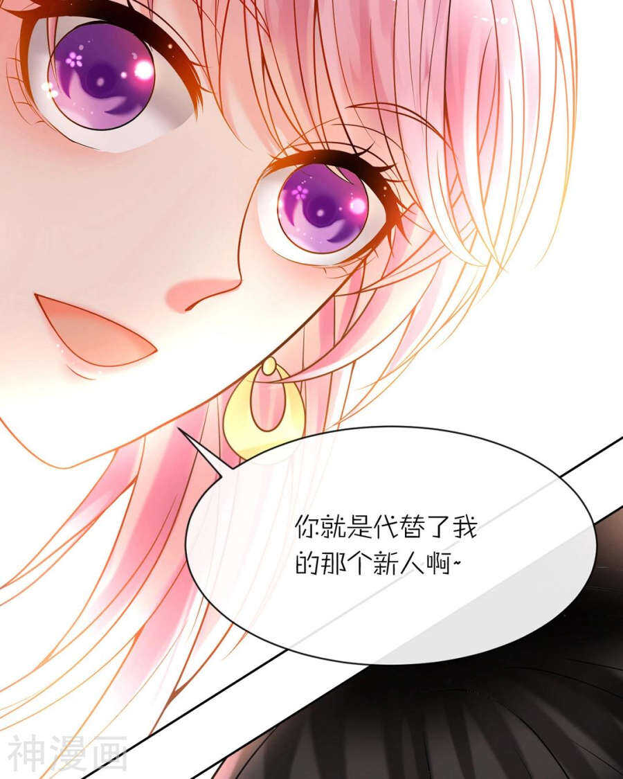 第76话 考验的时刻到了！26