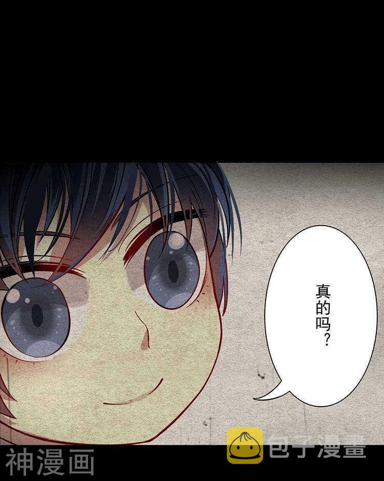 第33-34话 这个人是恶魔6