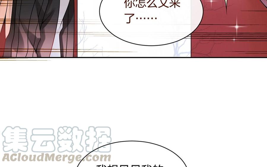 第140话 信任32