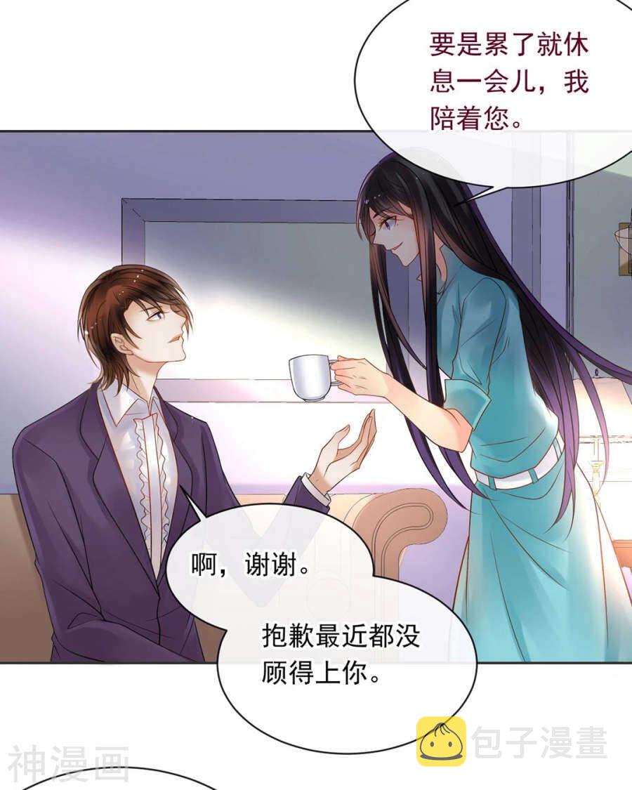第97话 变化23