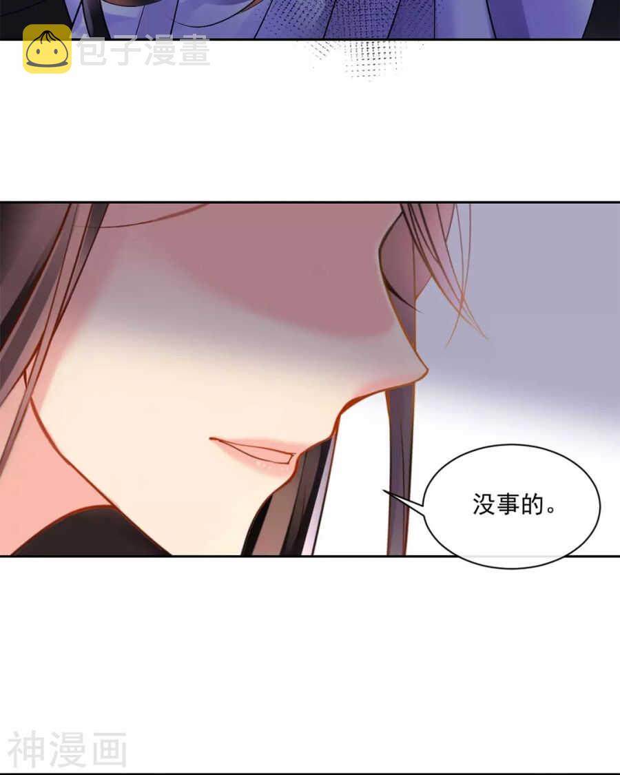 第86话 静静射箭能力max18