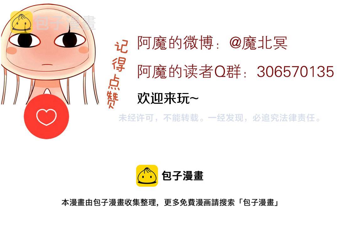 第162话 想要的感情66