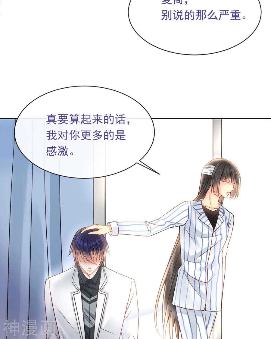 第106话 春家二子31