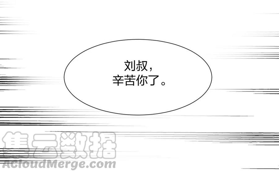 第158话 虚惊68