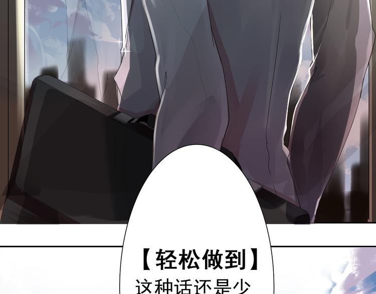 第2话 一切都还不错36