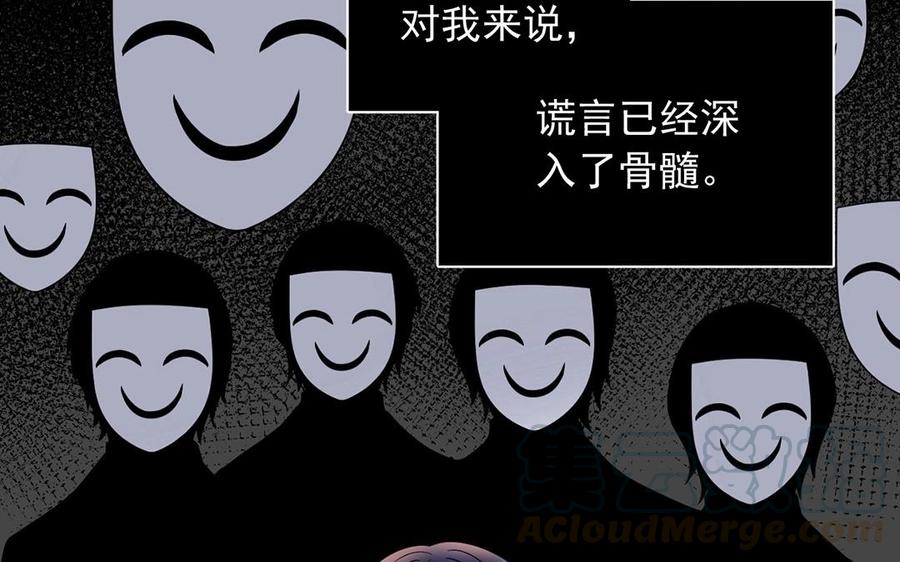 第138话 我想收学生44