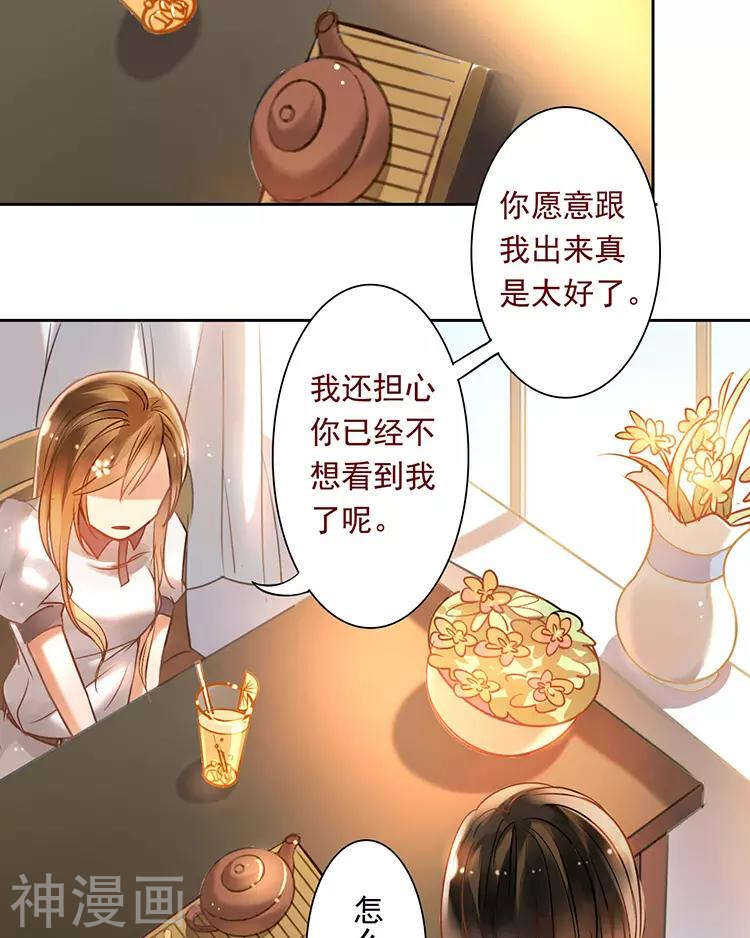 第49话 你不用这么沮丧2