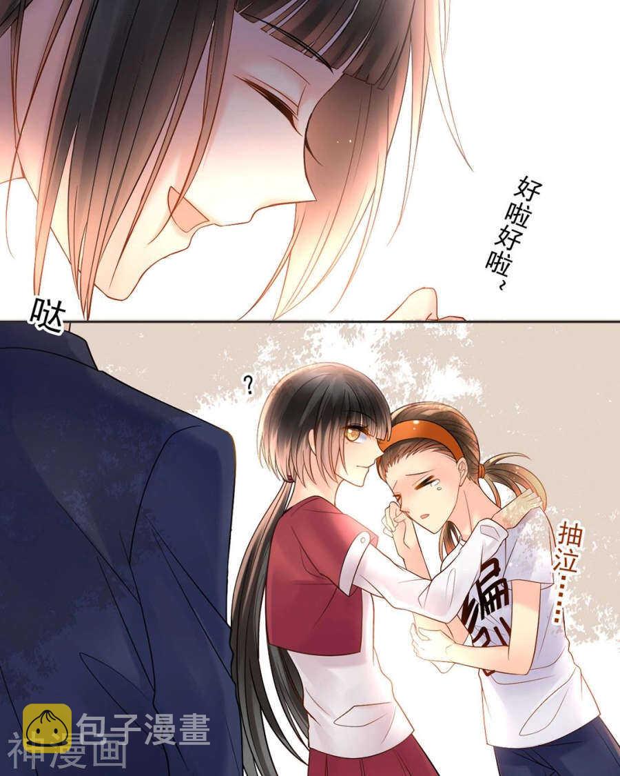 第97话 变化5