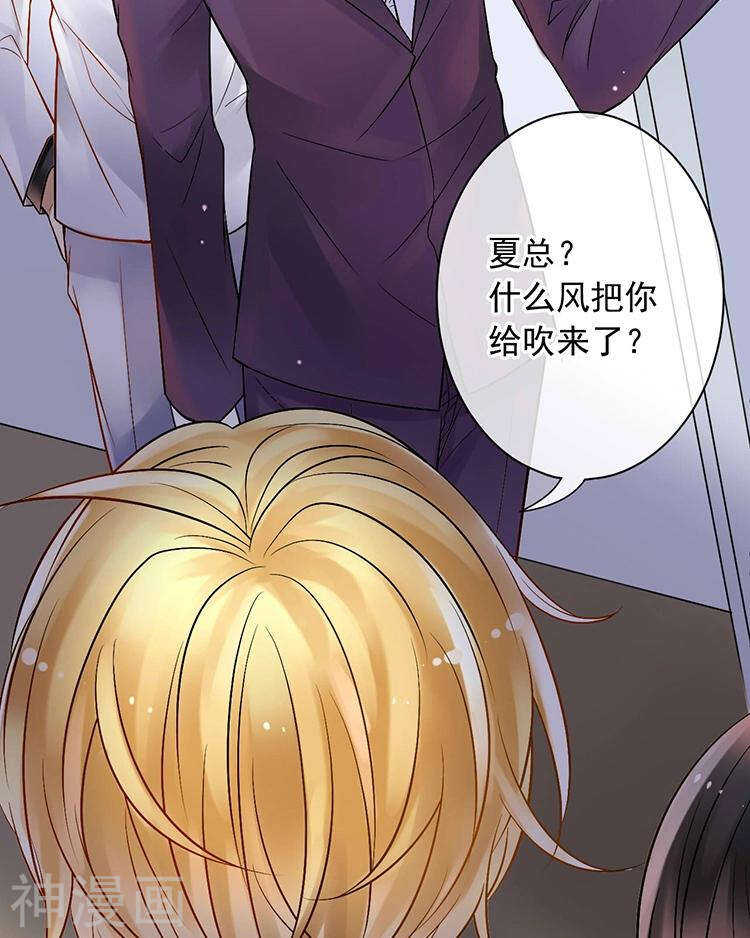 第55话 经纪人29