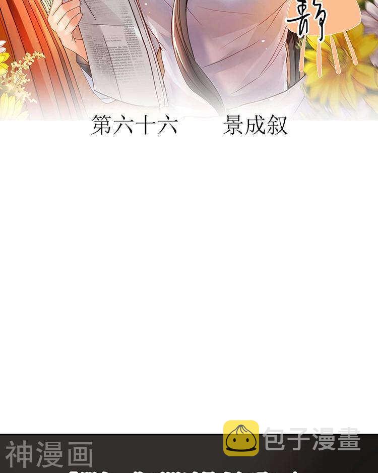 第64话 何为天真1