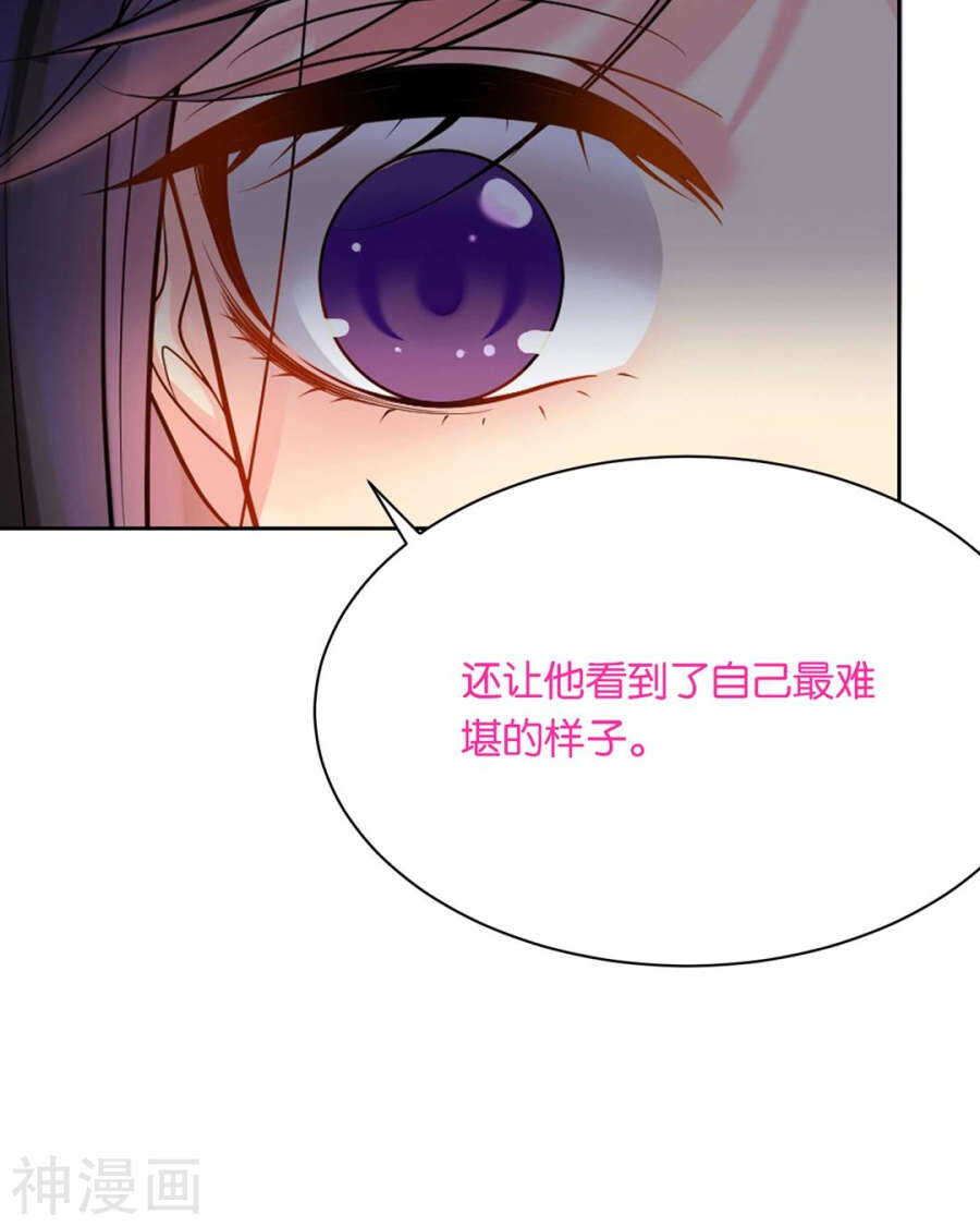 第75话 夜宵9