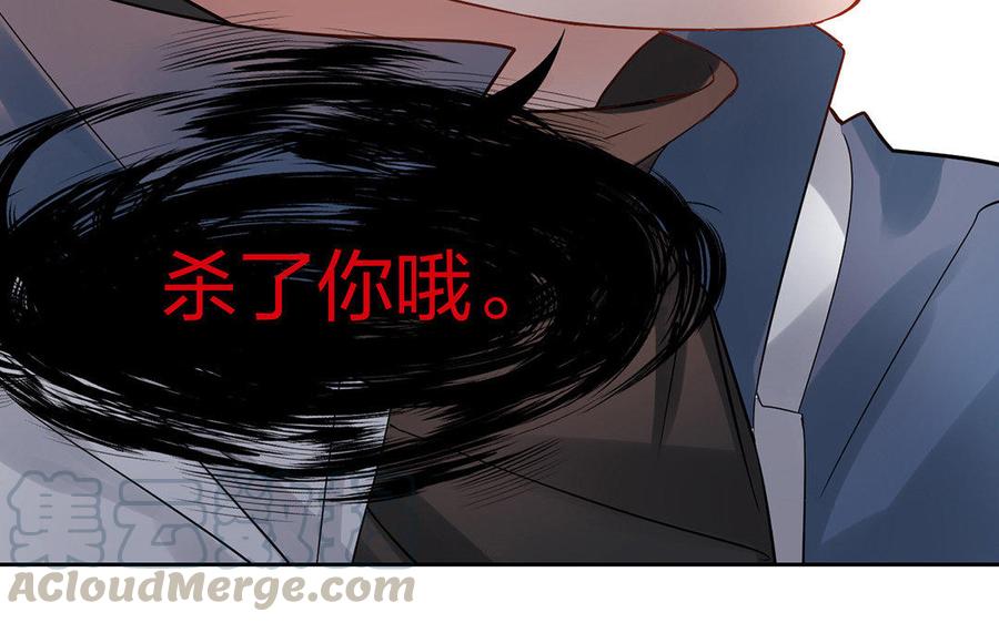 第167话 竹马52