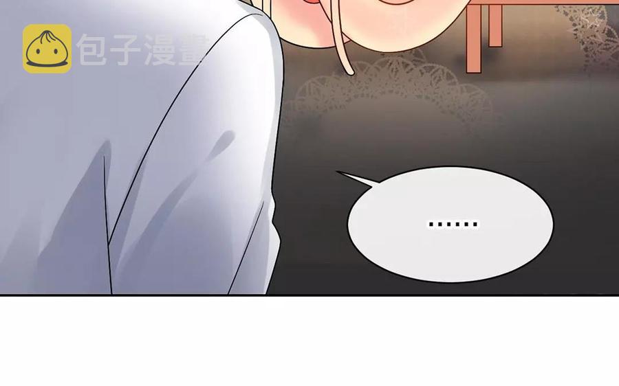 第168话 番外x267