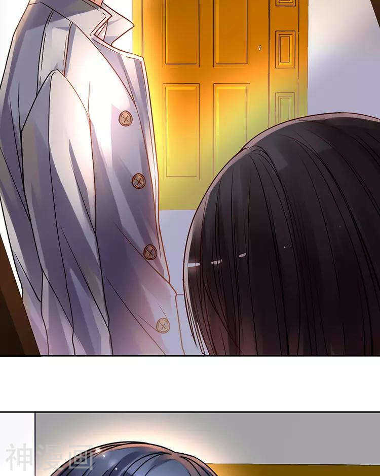第50话 霸道总裁与小白花篇完34