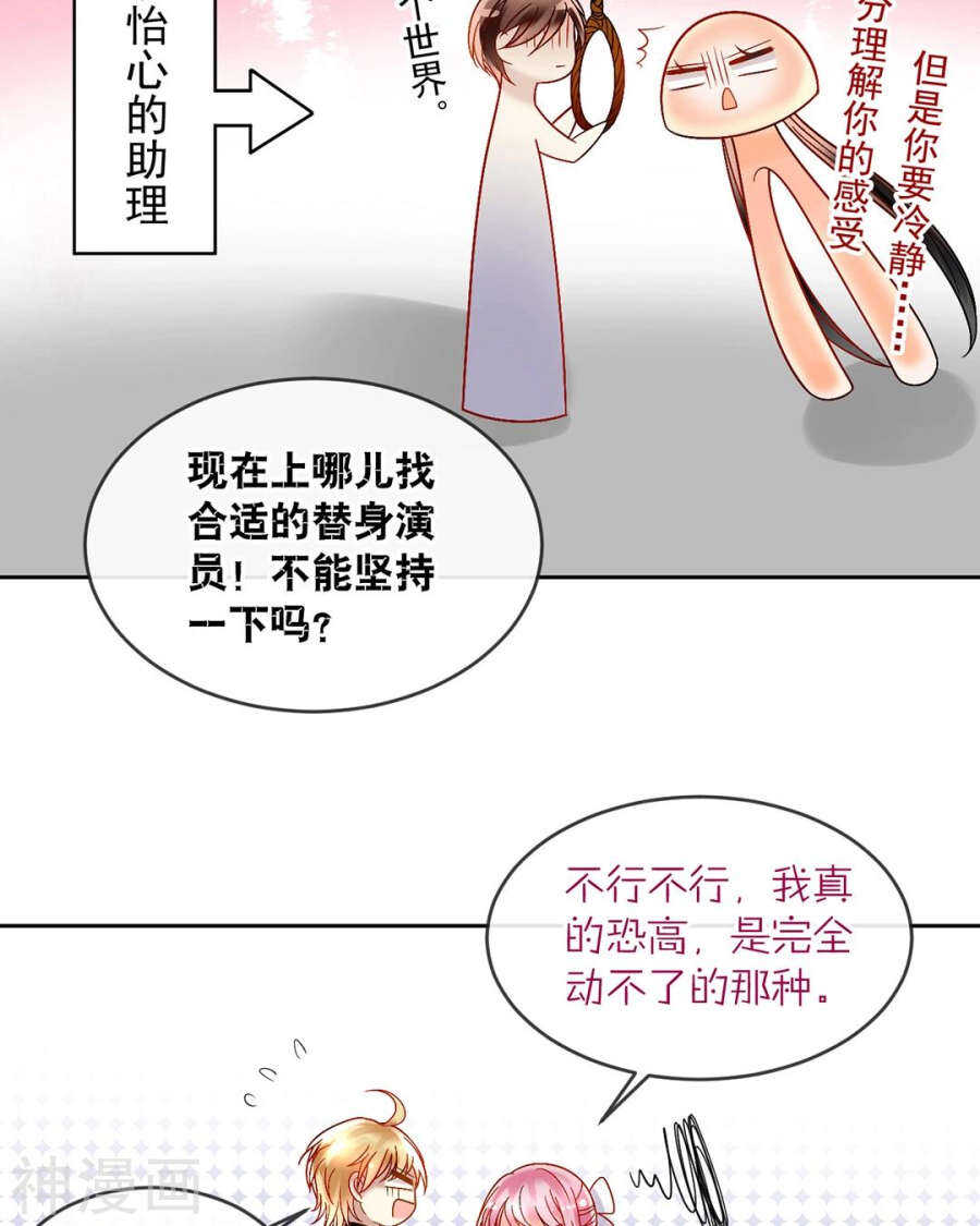 第83话 努力有什么用18
