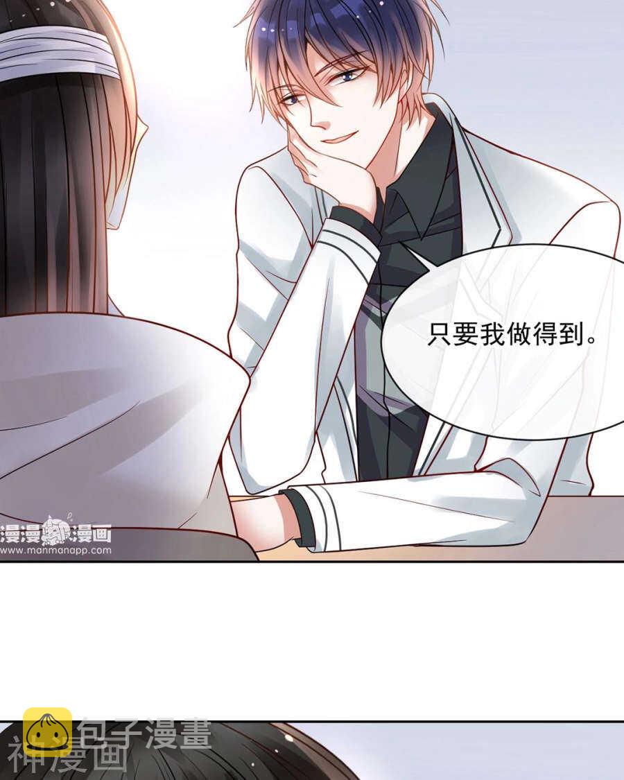 第106话 春家二子8
